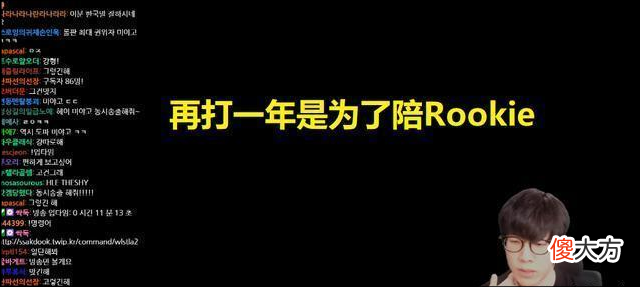 【游戏迷】BLG首发5虎名单曝光,UZI终未等来The shy,却迎来2个好消息!