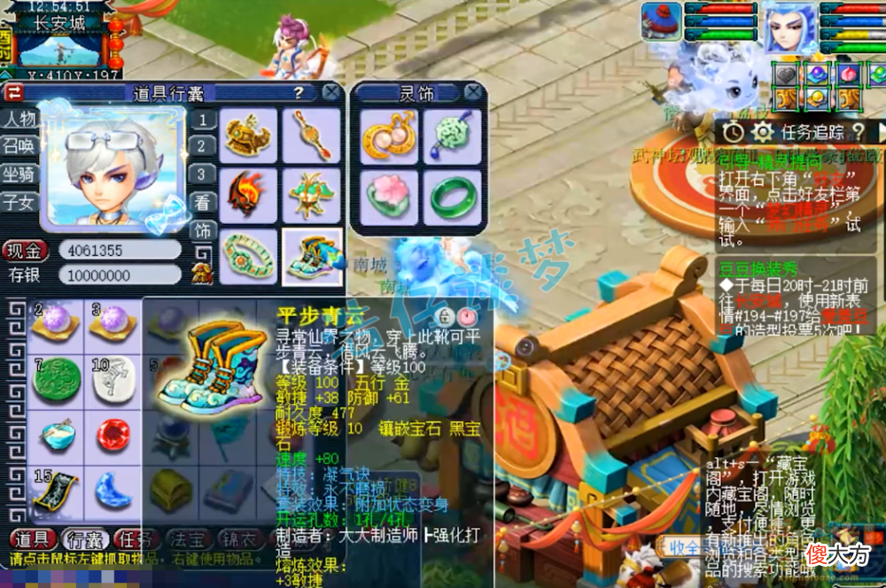 【游戏世界】梦幻西游:109精品狮驼10锻不磨变身套,刷任务仨字“美滋滋”!