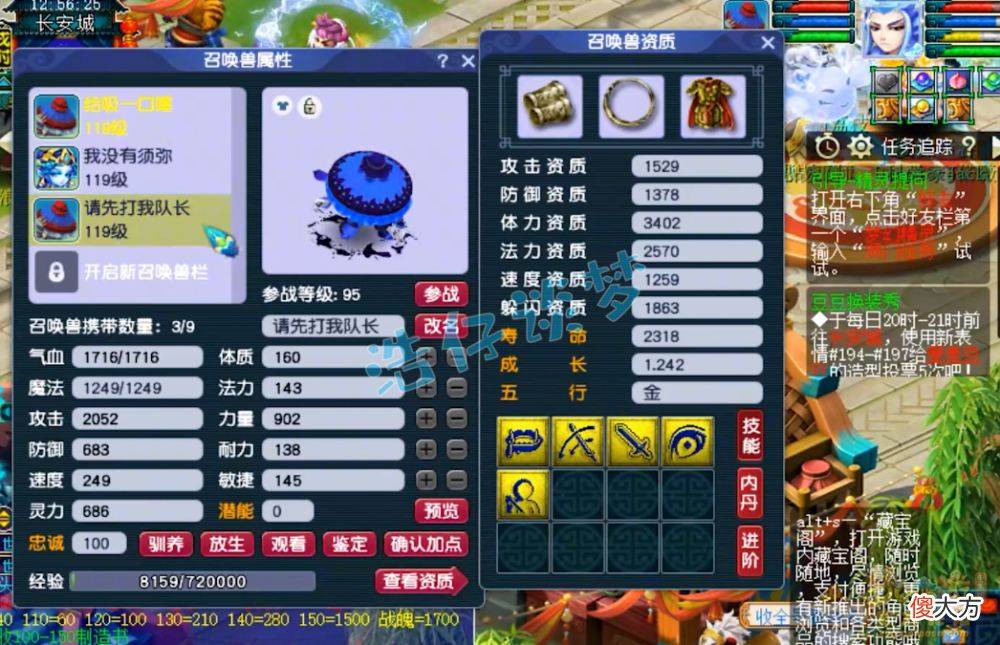 【游戏世界】梦幻西游:109精品狮驼10锻不磨变身套,刷任务仨字“美滋滋”!