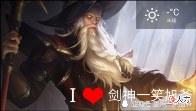 【游戏世界】王者荣耀：剑神一笑旭爷上分日记，万场游戏单排经验之法师英雄姜子牙！