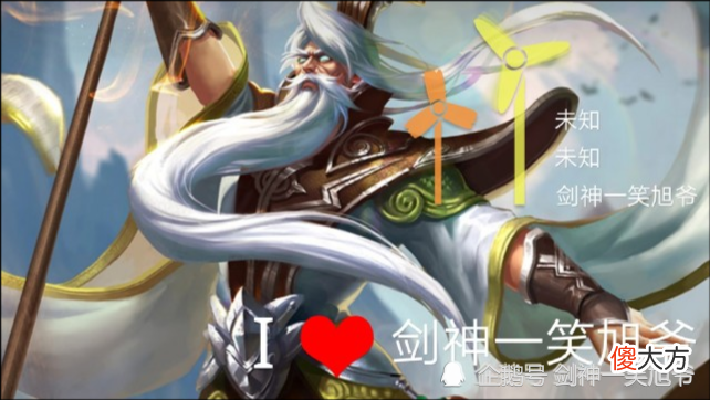 【游戏世界】王者荣耀：剑神一笑旭爷上分日记，万场游戏单排经验之法师英雄姜子牙！