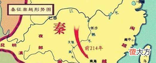 【爱历史】秦汉之际，在中国的岭南地区曾经存在过一个割据政权-南越国