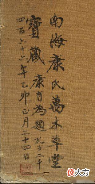 【历史故事】我国古代最大的类书，保存了明以前大量的文献资料——永乐大典