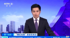央视最新曝光，孩子喜欢玩的史莱姆毒素超标，5克达到致死量