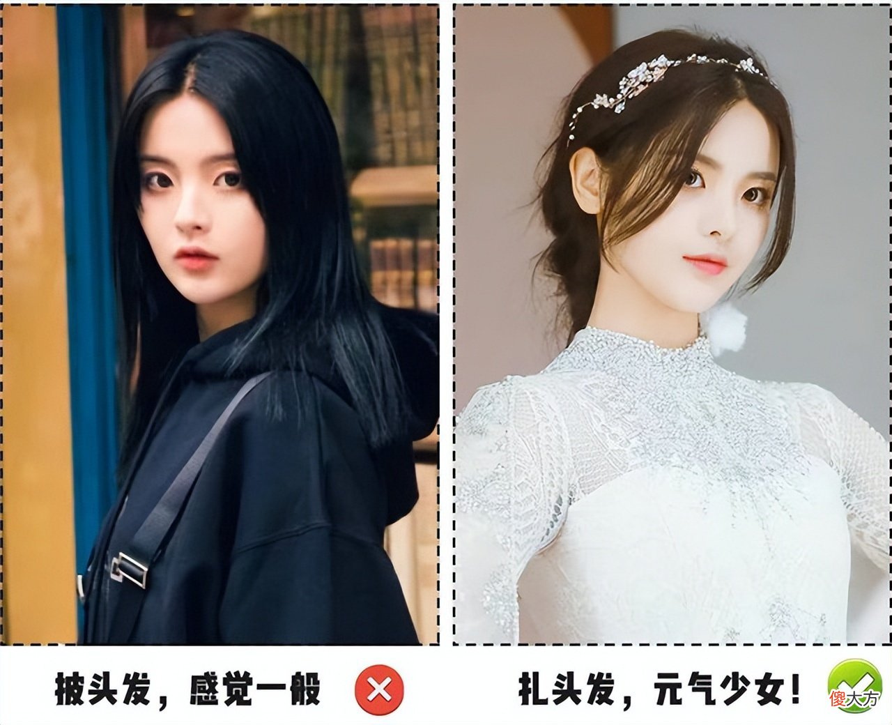 【就爱时尚】别再披头散发了！今年这3款“懒人扎发”，既洋气减龄，又显脸小