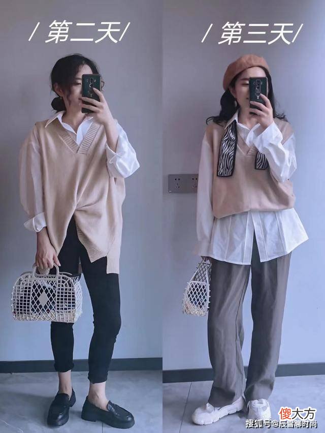 【就爱时尚】秋冬必备的“毛衣马甲”，简直是叠穿法宝