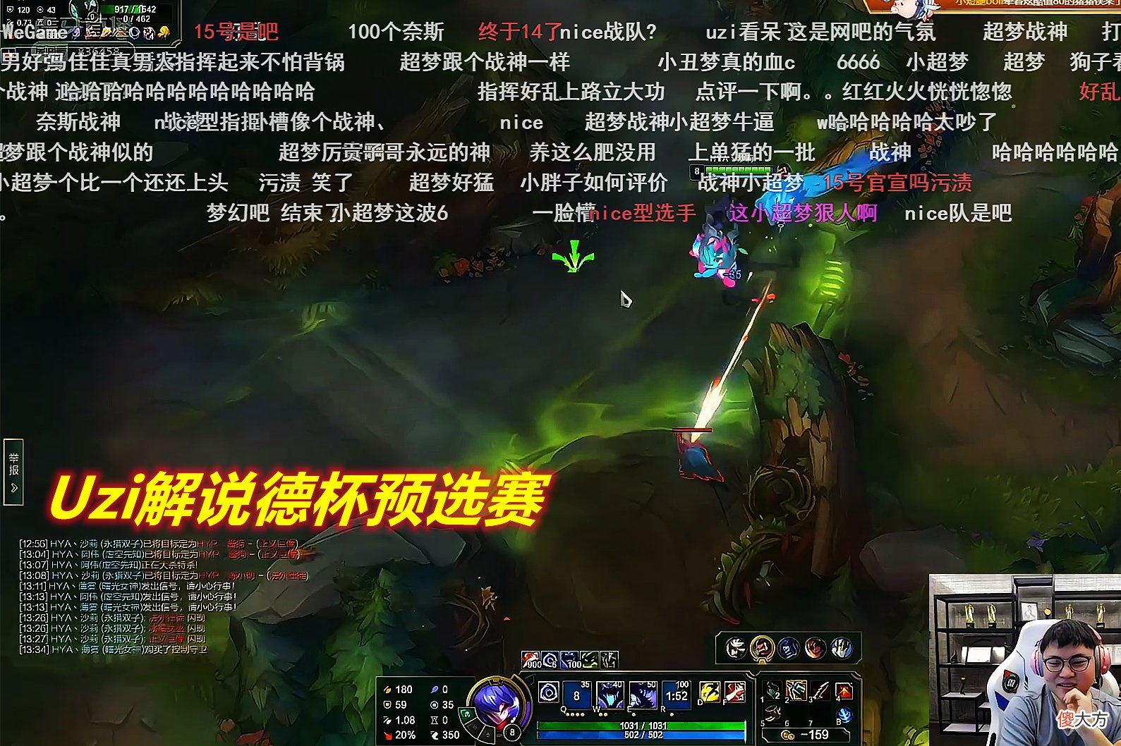 【游戏世界】HYA得到LPL教练加持，3-0击败HYP！Uzi：他们打得好稳，有点厉害