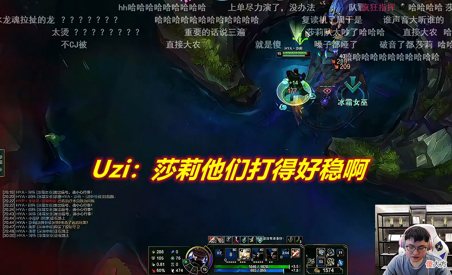 【游戏世界】HYA得到LPL教练加持，3-0击败HYP！Uzi：他们打得好稳，有点厉害