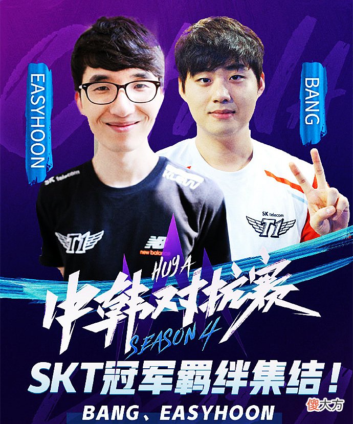 【游戏世界】HYA得到LPL教练加持，3-0击败HYP！Uzi：他们打得好稳，有点厉害