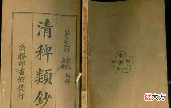 【历史故事】让大家了解一下那个时代的婚姻
