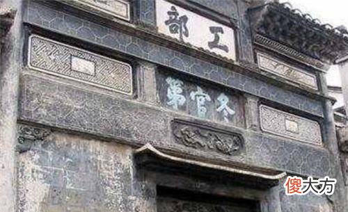 【爱历史】我们先来了解一下“三生六部”中六部分管的事务