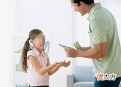 当孩子“向你要钱”时，家长要学会这3句话，孩子长大后更出息