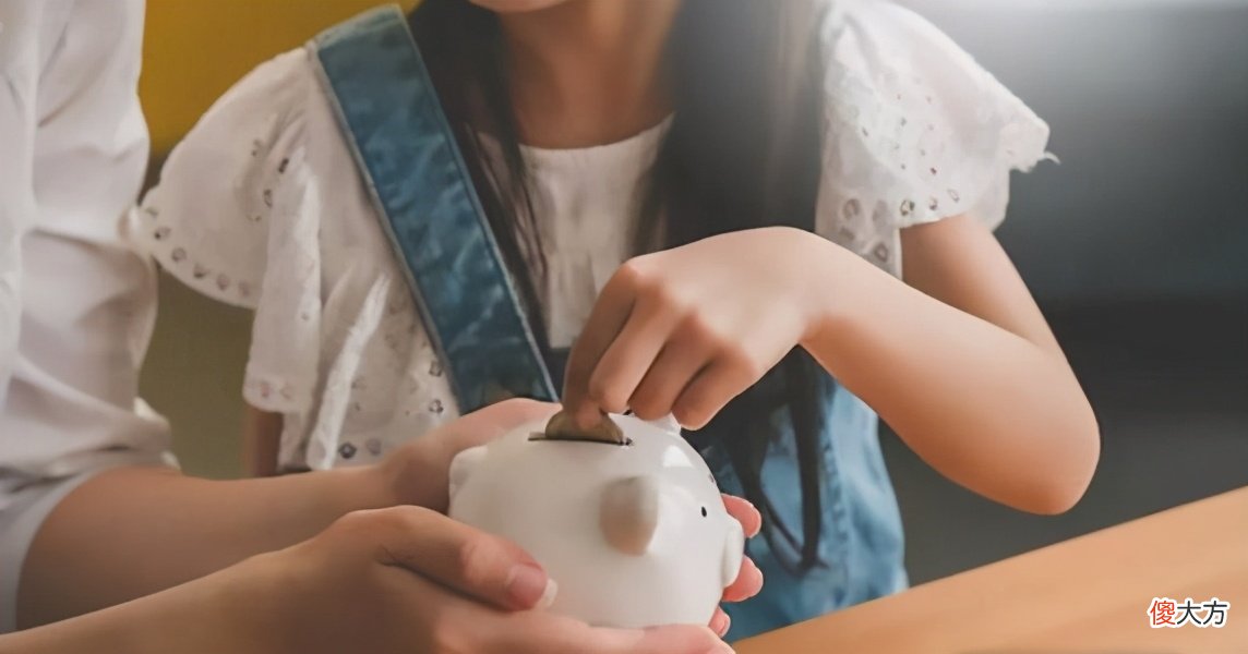 当孩子“向你要钱”时，家长要学会这3句话，孩子长大后更出息