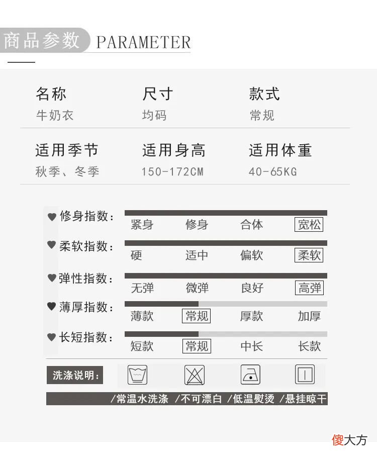 【时尚一点】早秋显瘦打底衫，谁穿谁美，59元2件！