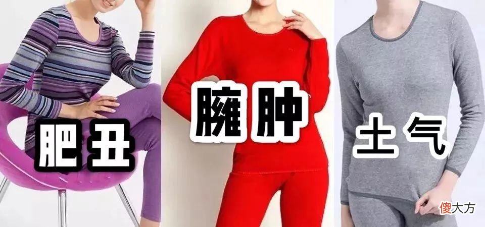 【时尚一点】早秋显瘦打底衫,谁穿谁美,59元2件!