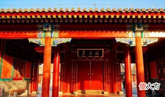 【历史故事】和珅除了巨贪还干了一件大事，他的府邸竟占了一条龙脉