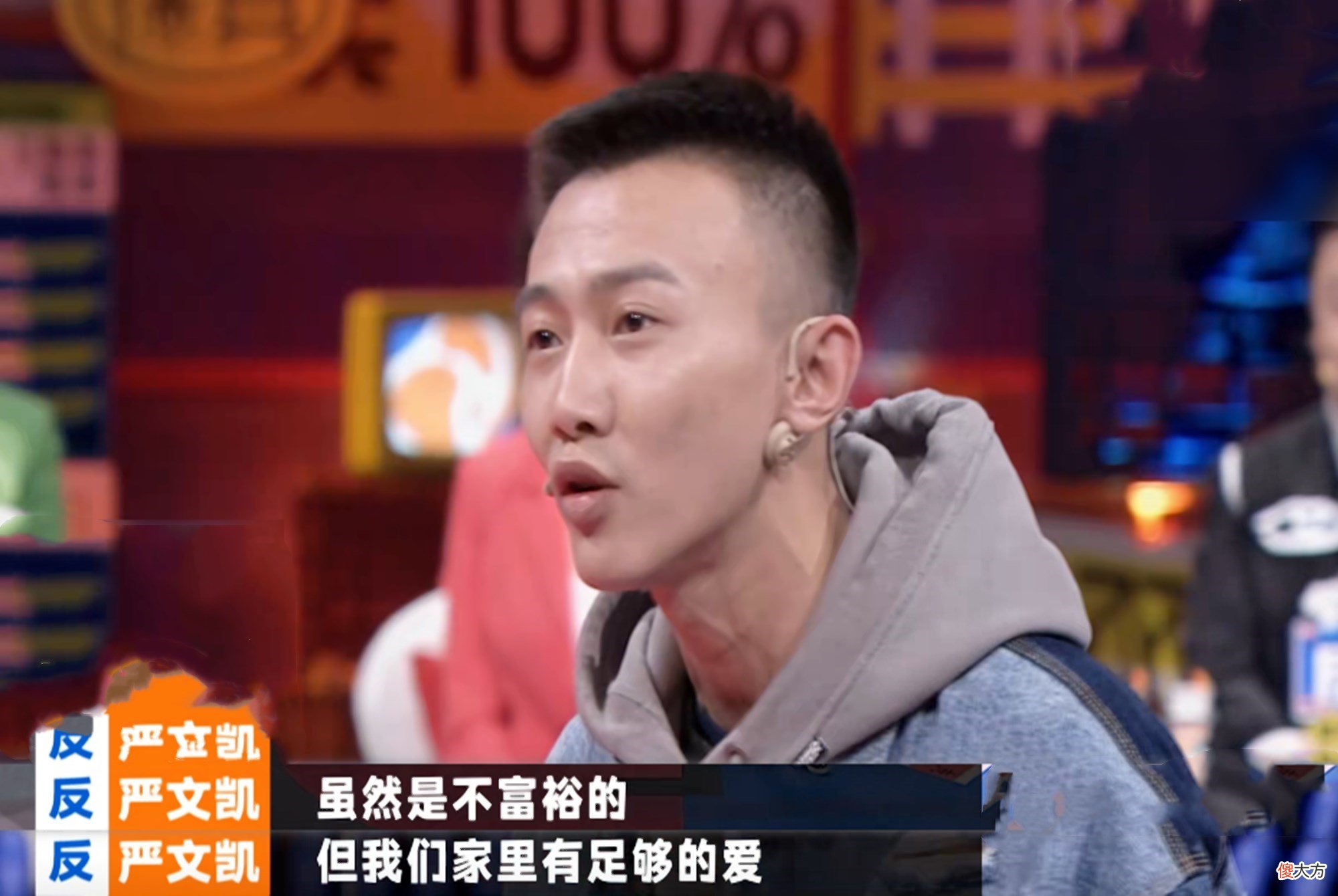 父母是否该告诉孩子“家里不富裕”？胡慎之：隐瞒是一种伤害行为