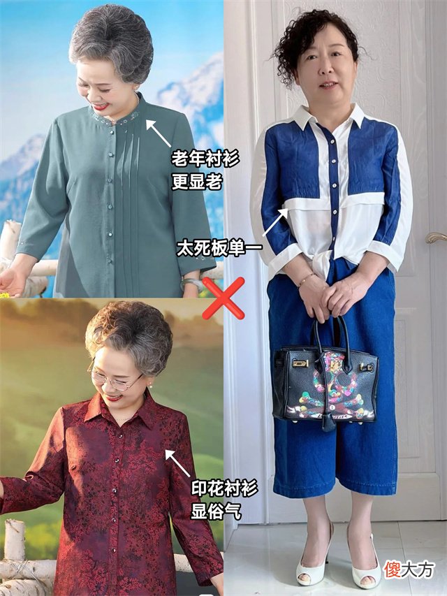 【时尚一点】50岁左右的女人，上衣尽量不要穿卫衣和衬衫，其实这些更优雅