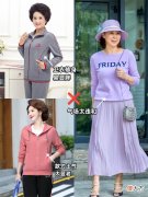 【时尚一点】50岁左右的女人，上衣尽量不要穿卫衣和衬衫，其实这些更优雅