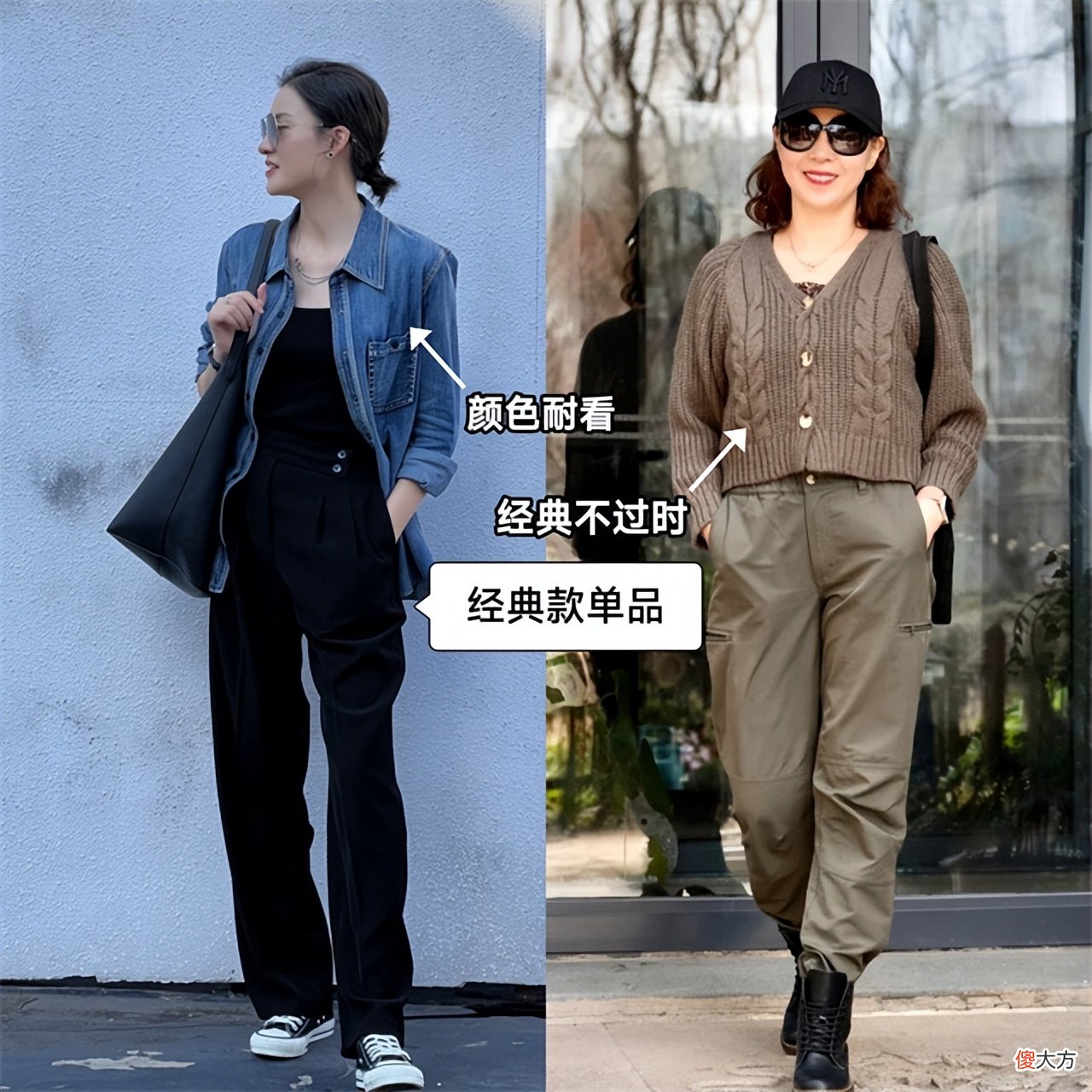 【时尚一点】50岁左右的女人，上衣尽量不要穿卫衣和衬衫，其实这些更优雅