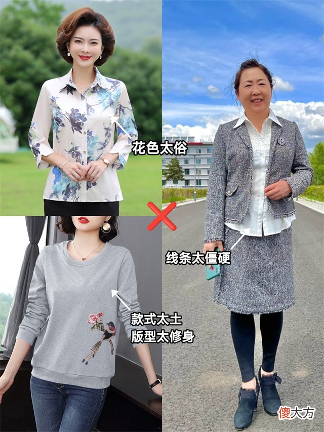 【时尚一点】50岁左右的女人，上衣尽量不要穿卫衣和衬衫，其实这些更优雅