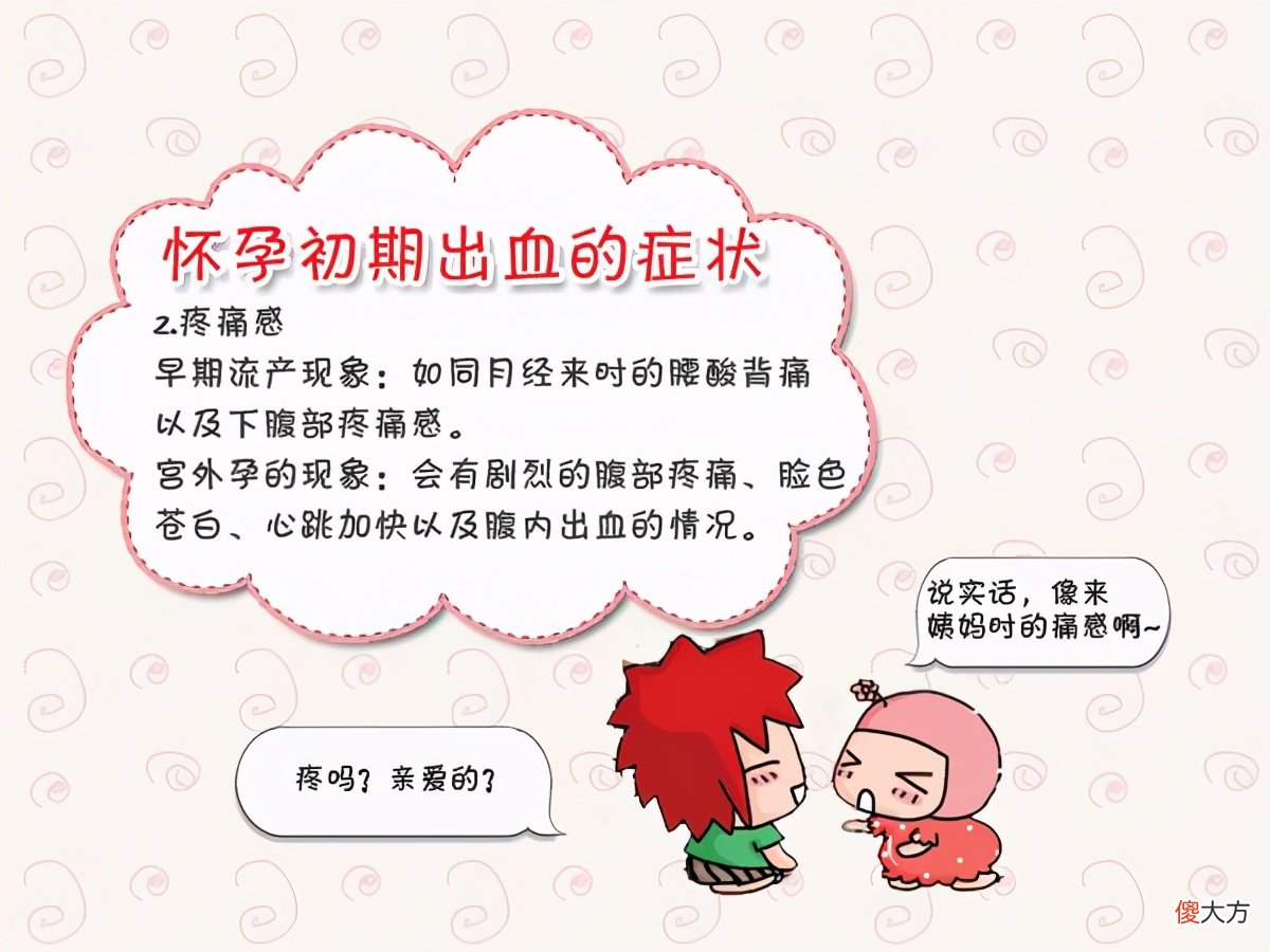 孕8月查出胎儿缺陷，你会赌一把生下来吗？别用自私的爱害了孩子