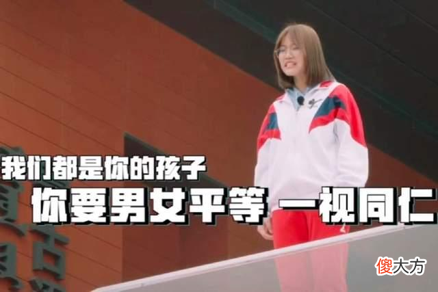 “隐形重男轻女”正流行，父母嘴上说公平，一到大事女儿很受伤