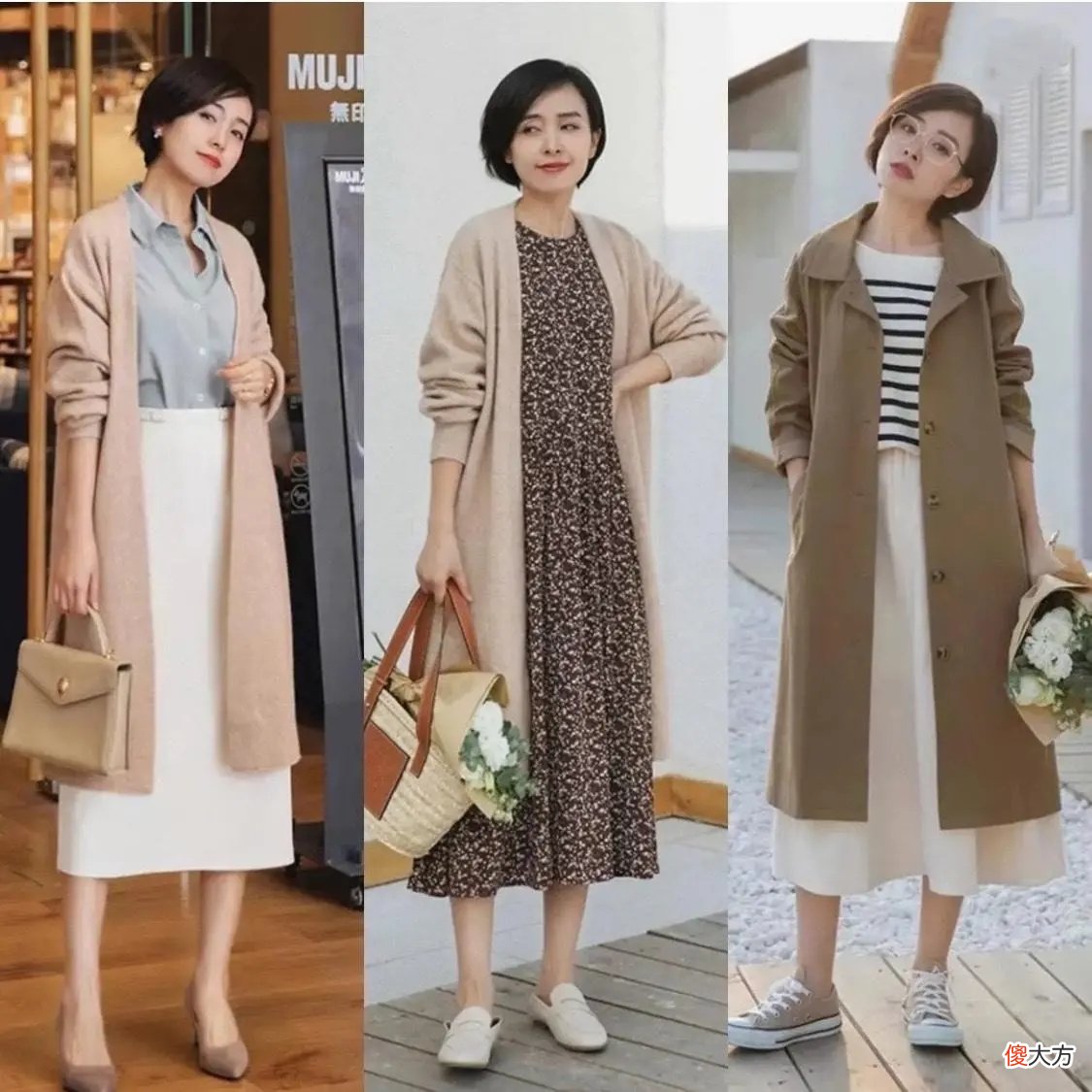 【时尚一点】30岁女人牢记这“3穿3不穿”,气质高级又得体,想不美都难