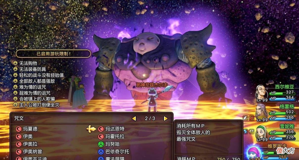 【游戏世界】炒得最香的冷饭游戏？一个原版数平台移植，升不升级都一样