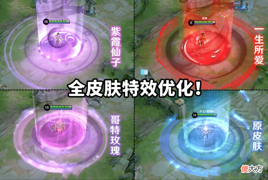 【游戏迷】老亚瑟官宣24号更新，露娜优化归来，天鹅之梦上线，下款优化给青蛇？