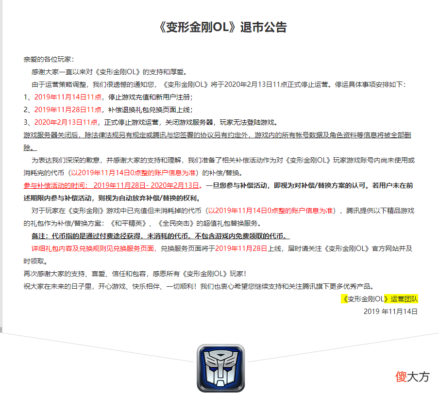 【游戏迷】“太真实反而不受待见？”其实，腾讯游戏才是国内玩家最爱的宠儿