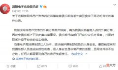 【游戏迷】继“投毒”事件之后，阿水再遭恶意诅咒，这到底什么仇什么怨？