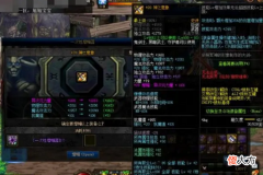 【游戏迷】DNF玩家花35万买一把巨剑，全身增幅15即可超越旭旭宝宝