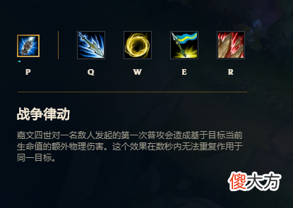 【游戏迷】联盟小技巧：上单皇子新玩法，血刃加黑切，助你直接击穿一路