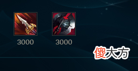 【游戏迷】联盟小技巧：上单皇子新玩法，血刃加黑切，助你直接击穿一路