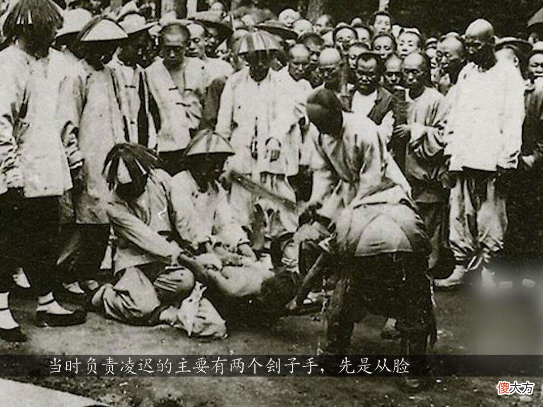 【爱历史】15岁孩子被凌迟处死，慈禧为何如此狠心？