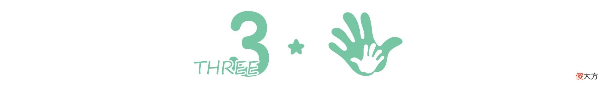 用一个西瓜告诉家长,在有娃的家庭中,哪些“棱角”潜在危险