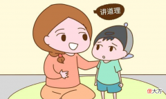 聪明的妈妈，从不会给孩子讲道理！三个方法搞定2岁宝宝的坏脾气