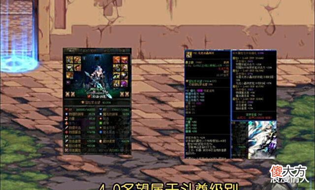 【游戏迷】DNF:游戏名望段位重新洗牌,斗帝名望高达4.2万以上,你是什么等级