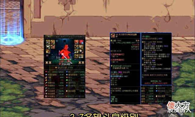 【游戏迷】DNF:游戏名望段位重新洗牌,斗帝名望高达4.2万以上,你是什么等级