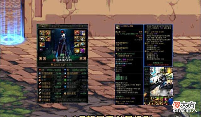 【游戏迷】DNF:游戏名望段位重新洗牌,斗帝名望高达4.2万以上,你是什么等级