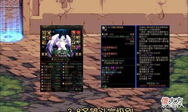 【游戏迷】DNF:游戏名望段位重新洗牌,斗帝名望高达4.2万以上,你是什么等级