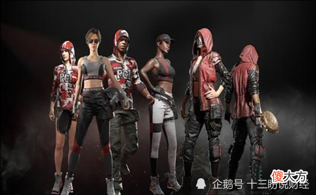 【游戏世界】“吃鸡”玩家用游戏里的新衣服，形容“网恋VS奔现”，太真实了