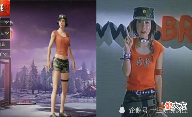 【游戏世界】“吃鸡”玩家用游戏里的新衣服，形容“网恋VS奔现”，太真实了