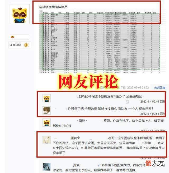 【游戏迷】氪金千万网游神豪，为一颗石头无奈向敌对低头，最后却被算计惨了