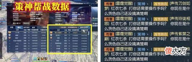 【游戏迷】氪金千万网游神豪，为一颗石头无奈向敌对低头，最后却被算计惨了
