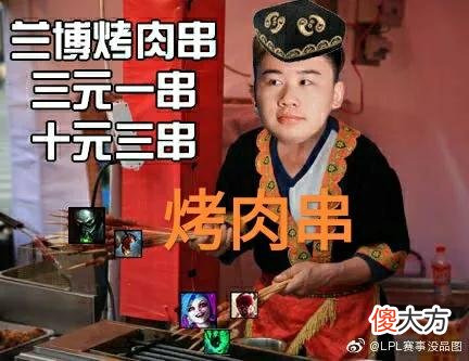 【游戏迷】一张“三Wei真火图”火了，难怪小虎这么猛，冰岛气候四季如春