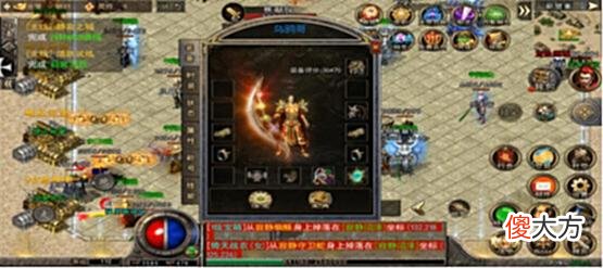 【游戏迷】热血传奇：我是一个95后我热爱传奇我为传奇代言