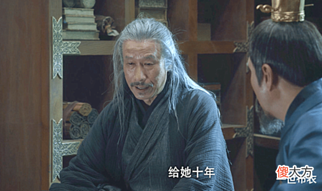 【爱历史】《雪中悍刀行》枯坐听潮阁二十年,谁敢说李义山不如赵长陵?