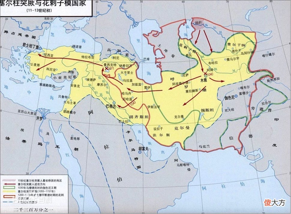 【爱历史】伊朗历史:丹丹坎战役,塞尔柱帝国崛起之战
